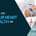 CPAP And Your Heart Health